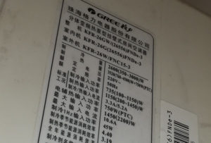 景县格力空调维修电话是多少