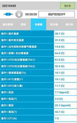 景县中央空调维修电话是多少