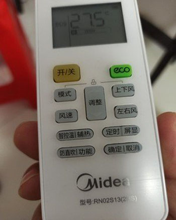 景县空调遥控器打不开